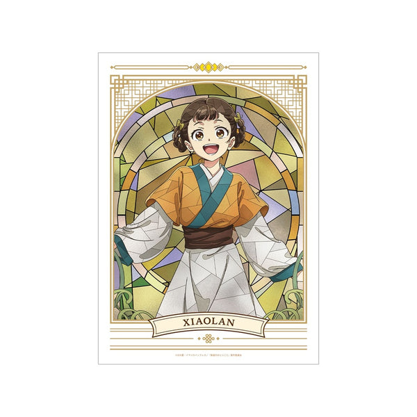 "The Apothecary's Musings" Xiao Lan Aure Glass A3 Matte Poster