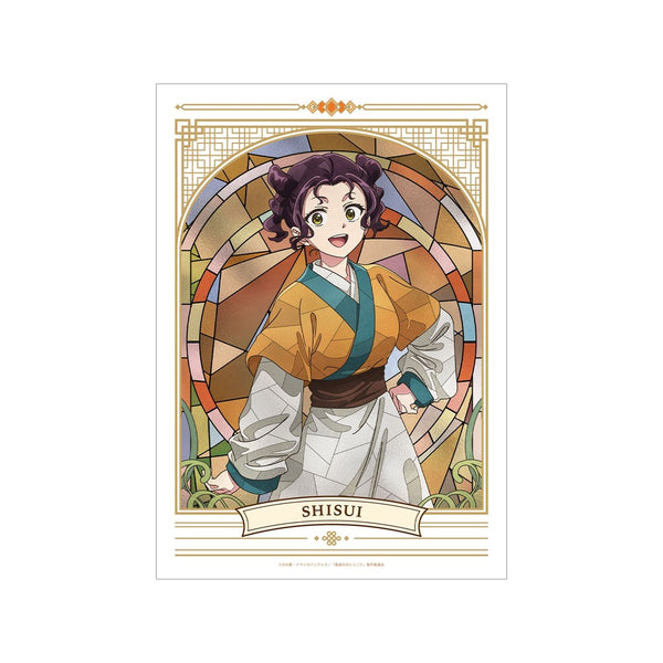 『薬屋のひとりごと』子翠 Aure Glass A3マットポスター