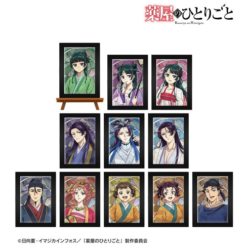 "The Apothecary's Musings" Trading Card Set: Aure Glass Mini Art Frames (Unit: Box)