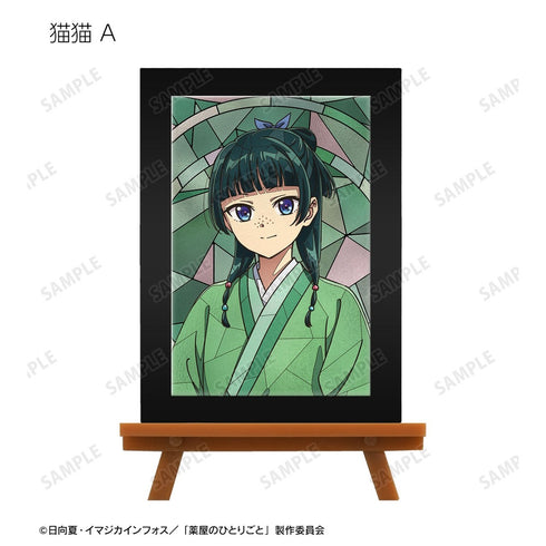 "The Apothecary's Musings" Trading Card Set: Aure Glass Mini Art Frames (Unit: Box)