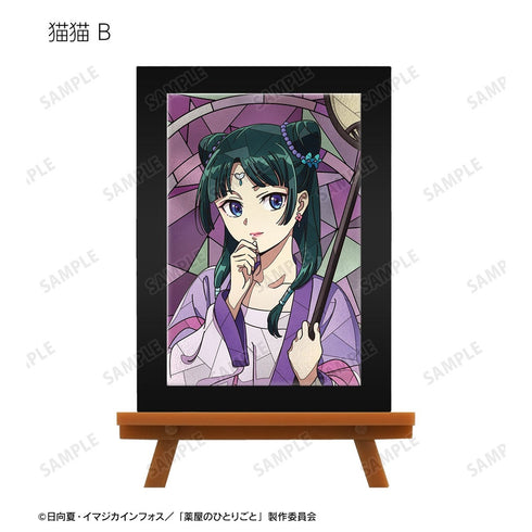 "The Apothecary's Musings" Trading Card Set: Aure Glass Mini Art Frames (Unit: Box)