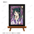"The Apothecary's Musings" Trading Card Set: Aure Glass Mini Art Frames (Unit: Box)
