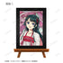 "The Apothecary's Musings" Trading Card Set: Aure Glass Mini Art Frames (Unit: Box)