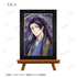 "The Apothecary's Musings" Trading Card Set: Aure Glass Mini Art Frames (Unit: Box)