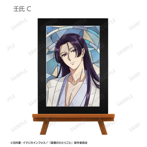 "The Apothecary's Musings" Trading Card Set: Aure Glass Mini Art Frames (Unit: Box)