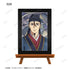 "The Apothecary's Musings" Trading Card Set: Aure Glass Mini Art Frames (Unit: Box)