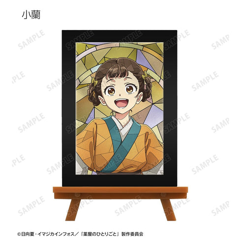 "The Apothecary's Musings" Trading Card Set: Aure Glass Mini Art Frames (Unit: Box)