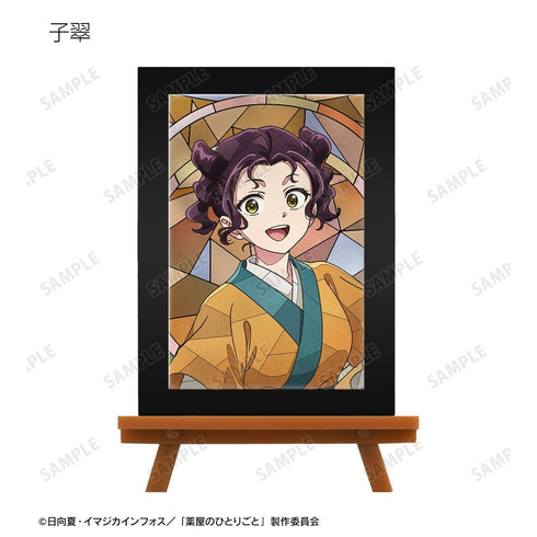 "The Apothecary's Musings" Trading Card Set: Aure Glass Mini Art Frames (Unit: Box)