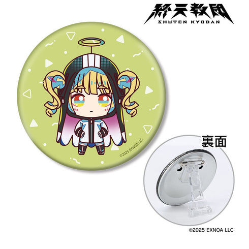 『終天教団』ヒメル ちょこんと! 3WAY缶バッジ