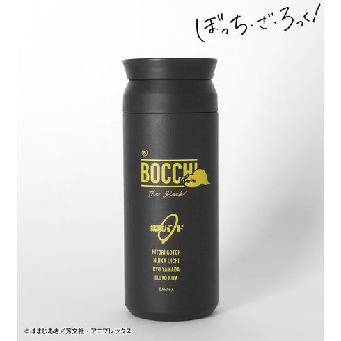『ぼっち・ざ・ろっく!』KINTOコラボ 結束バンド トラベルタンブラー 500ml ブラック