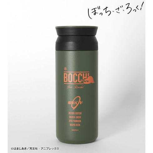 『ぼっち・ざ・ろっく!』KINTOコラボ 結束バンド トラベルタンブラー 500ml アッシュグリーン(ダーク)