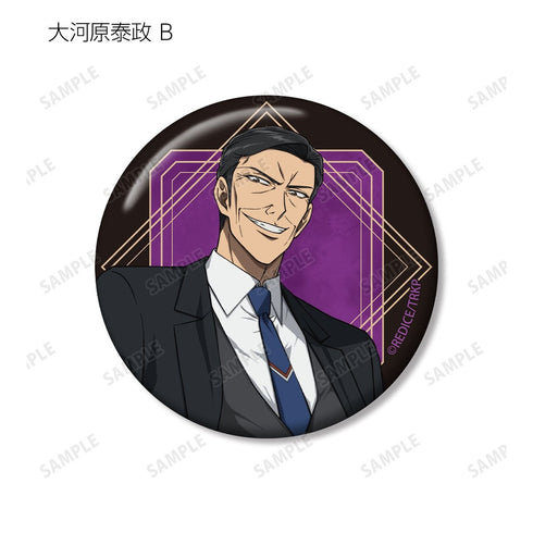 "King of Tomb Raiding" Trading Pin Badges (Unit: BOX)