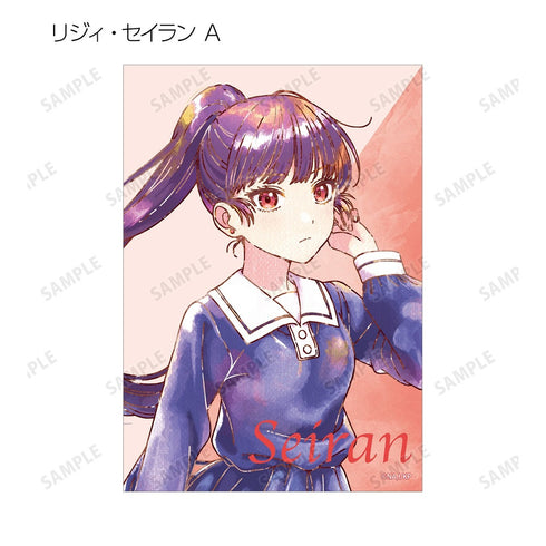 『きみが死ぬまで恋をしたい』トレーディング Ani-Art aqua label ブロマイド(単位/BOX)
