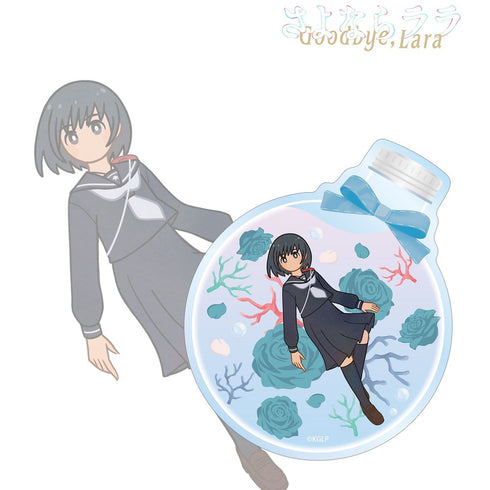 『さよならララ』大津茉里 Botania クリアダイカットステッカー