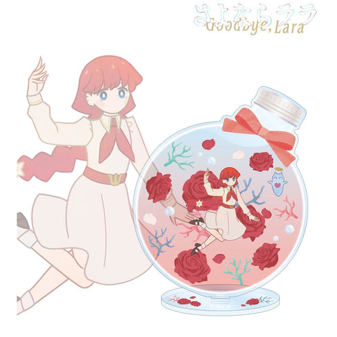 『さよならララ』ララ Botania BIGアクリルスタンド ver.B