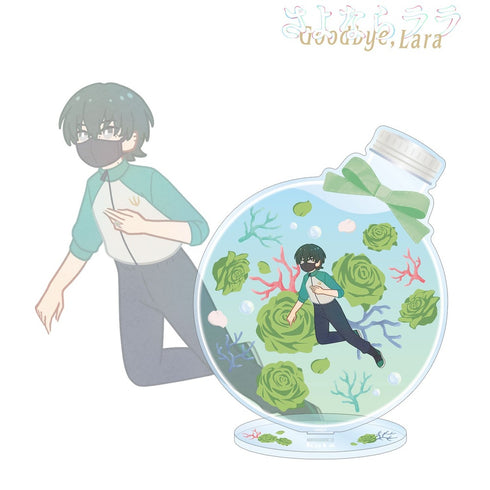 『さよならララ』コータ Botania BIGアクリルスタンド