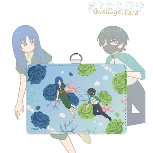 『さよならララ』リサ&コータ Botania ネックストラップ付き2ポケットパスケース