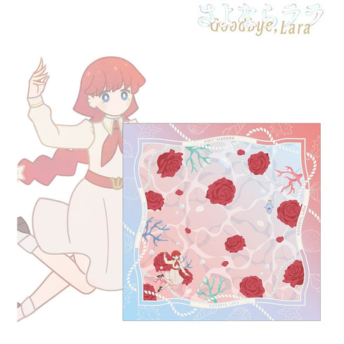 『さよならララ』ララ Botania スカーフ
