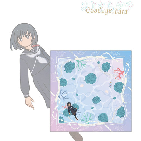 『さよならララ』大津茉里 Botania スカーフ