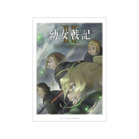 『幼女戦記II』キービジュアル A3マットポスター