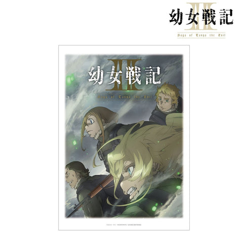 『幼女戦記II』キービジュアル A3マットポスター