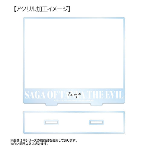 『幼女戦記II』ターニャ 場面写BIGアクリルスタンド ver.B