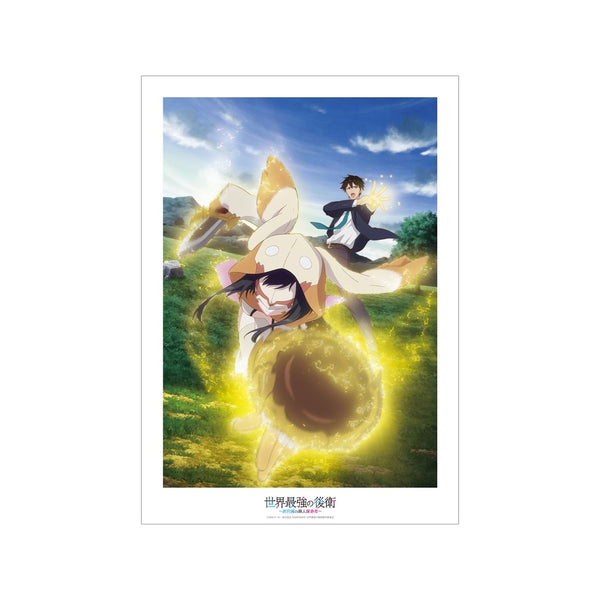 "The World's Strongest Backline: A New Explorer in the Labyrinth Kingdom" Teaser Visual A3 Matte Poster