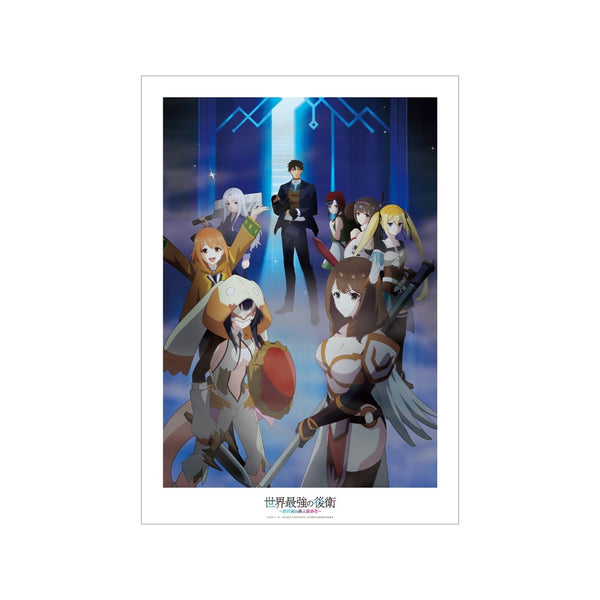 "The World's Strongest Backline: A Newcomer Explorer in the Labyrinth Kingdom" Main Visual A3 Matte Poster