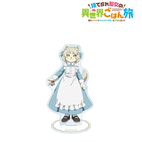 『捨てられ聖女の異世界ごはん旅 隠れスキルでキャンピングカーを召喚しました』シーラ BIGアクリルスタンド