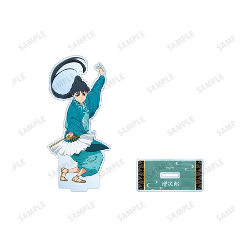 《世界在起舞》增次郎 BIG亚克力立牌
