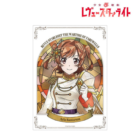 "Shoujo☆Kageki Revue Starlight" Aiko Karen (Aure Glass) Series 2 A3 Matte Poster