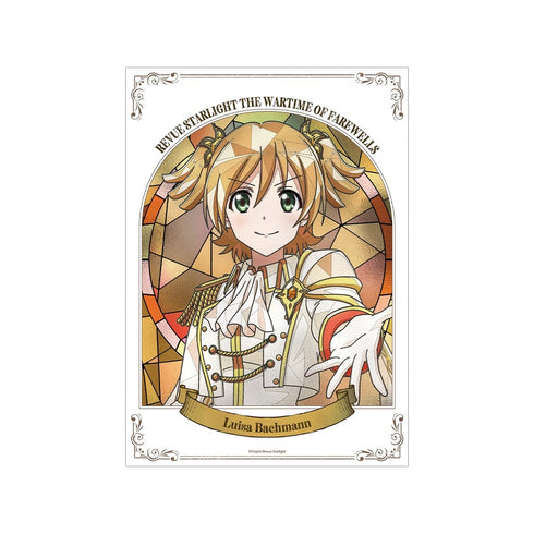 『少女☆歌劇 レヴュースタァライト』大場 なな Aure Glass 第2弾 A3マットポスター