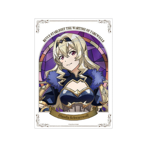 『少女☆歌劇 レヴュースタァライト』西條 クロディーヌ Aure Glass 第2弾 A3マットポスター