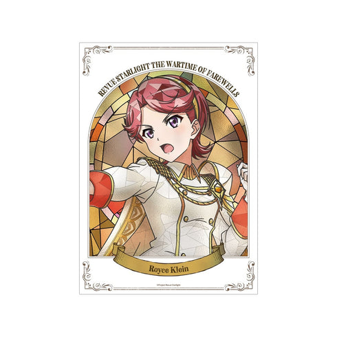 『少女☆歌劇 レヴュースタァライト』石動 双葉 Aure Glass 第2弾 A3マットポスター