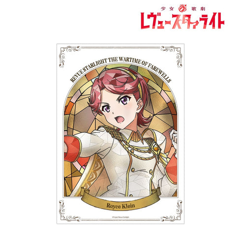 『少女☆歌劇 レヴュースタァライト』石動 双葉 Aure Glass 第2弾 A3マットポスター
