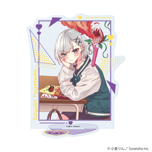 『茉莉花ちゃんの好感度はぶっ壊れている』アクリルスタンド02/B(公式イラスト)