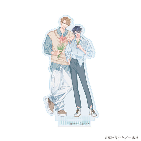 『優しくイジめて溶かして混ぜて』アクリルスタンド01/日高 壱臣&三苫 史(描き下ろしイラスト)