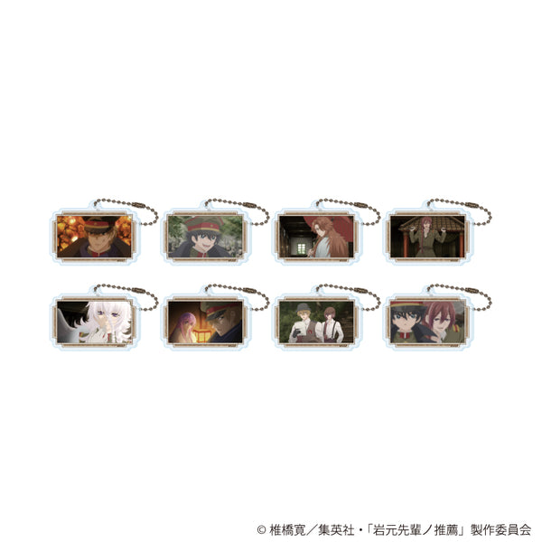 『岩元先輩ノ推薦』アクリルキーホルダー01/コンプリートセット(全8種)(場面写イラスト)