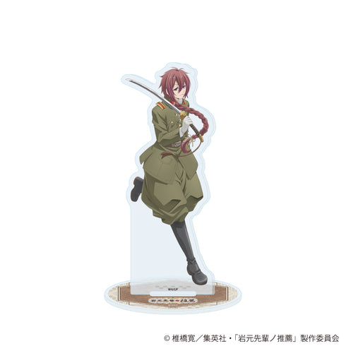 『岩元先輩ノ推薦』アクリルスタンド03/(公式イラスト)