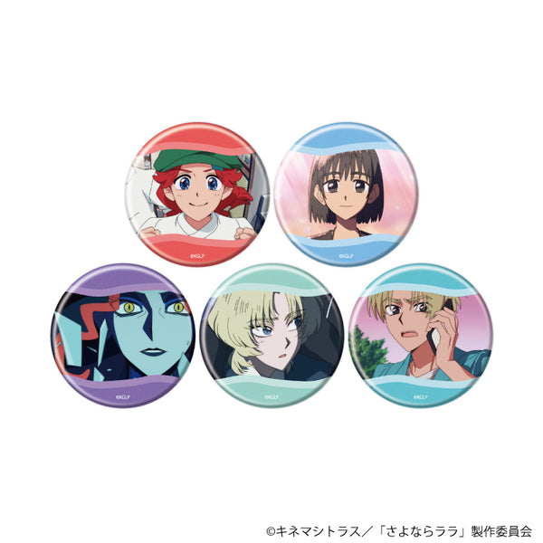 『さよならララ』缶バッジ01/コンプリートセット(全5種)(場面写イラスト)