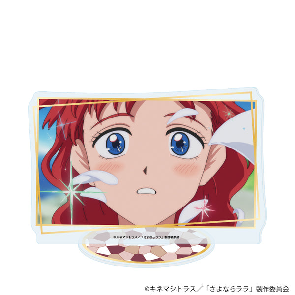 『さよならララ』アクリルスタンド01/Aデザイン(場面写イラスト)