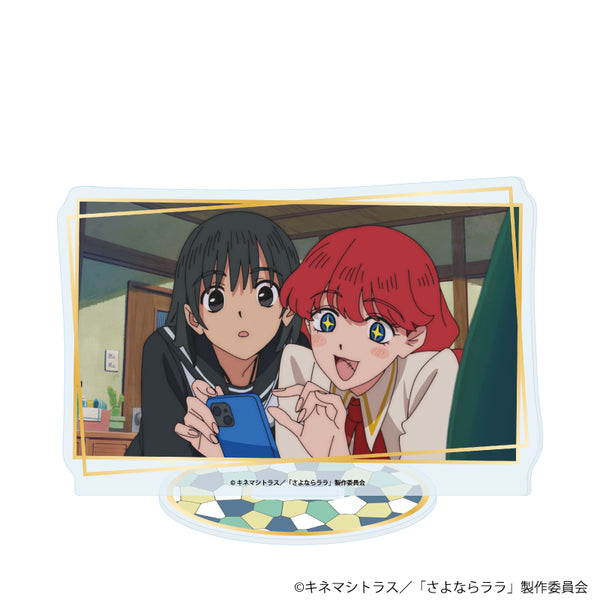『さよならララ』アクリルスタンド04/Dデザイン(場面写イラスト)