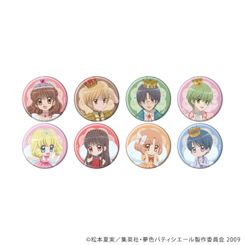 『夢色パティシエール』缶バッジ02/ドレスアップver. コンプリートセット(全8種)(描き下ろしイラスト)