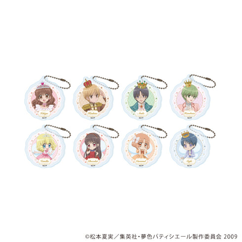 『夢色パティシエール』アクリルキーホルダー01/ドレスアップver. コンプリートセット(全8種)(描き下ろしイラスト)