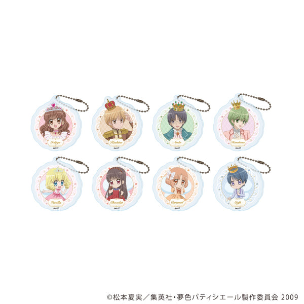 『夢色パティシエール』アクリルキーホルダー01/ドレスアップver. コンプリートセット(全8種)(描き下ろしイラスト)