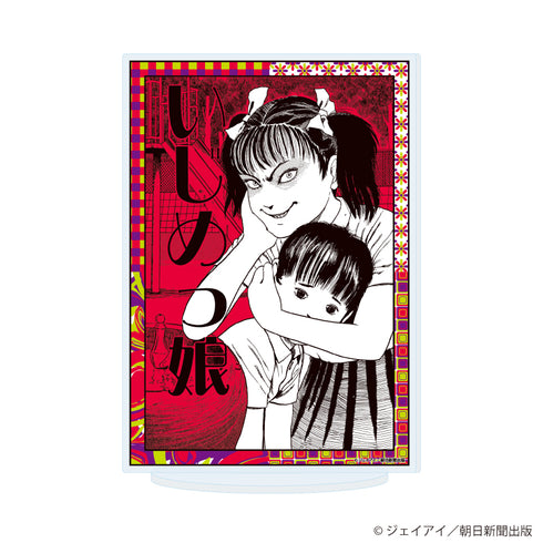 『伊藤潤二』アクリルスタンド05/漫画イラストE