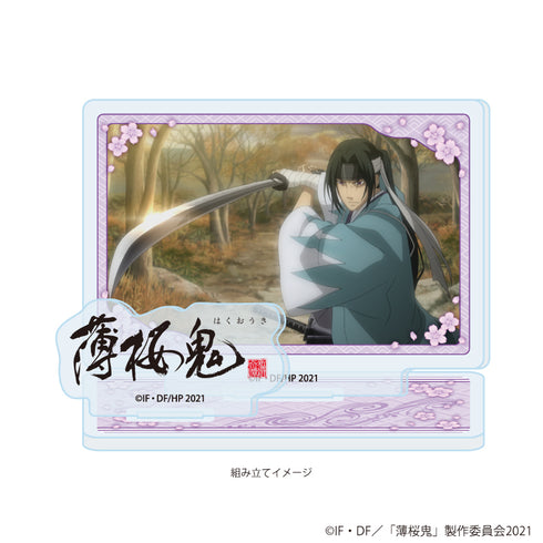『薄桜鬼』アクリルスタンドプレート01/土方歳三(場面写イラスト)