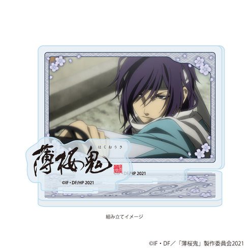 "Hakuoki" Acrylic Stand Plate 03 / Hajime Saito (Scene Illustration)