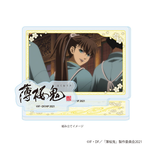 『薄桜鬼』アクリルスタンドプレート04/藤堂平助(場面写イラスト)