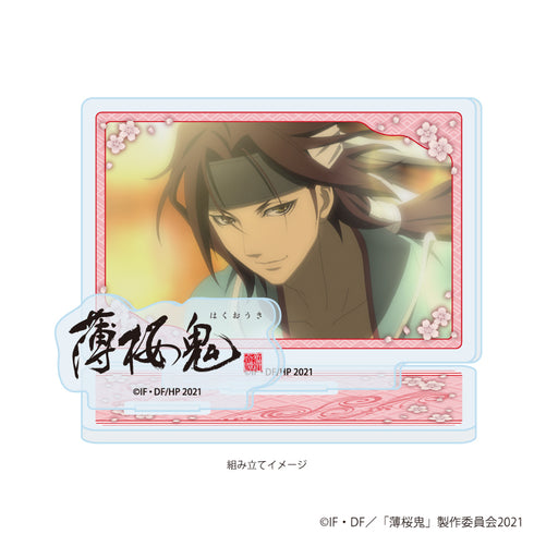 『薄桜鬼』アクリルスタンドプレート05/原田左之助(場面写イラスト)